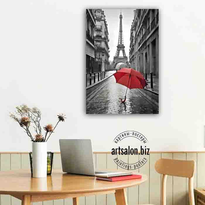 paris-zontik