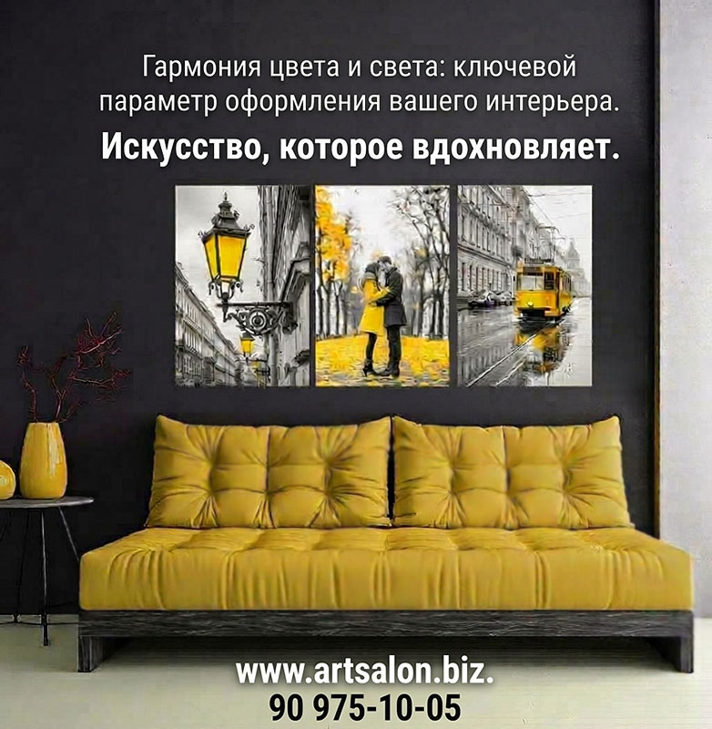 vibor-kartin-po-svety-interyera