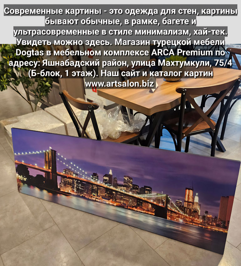 best-art-salon