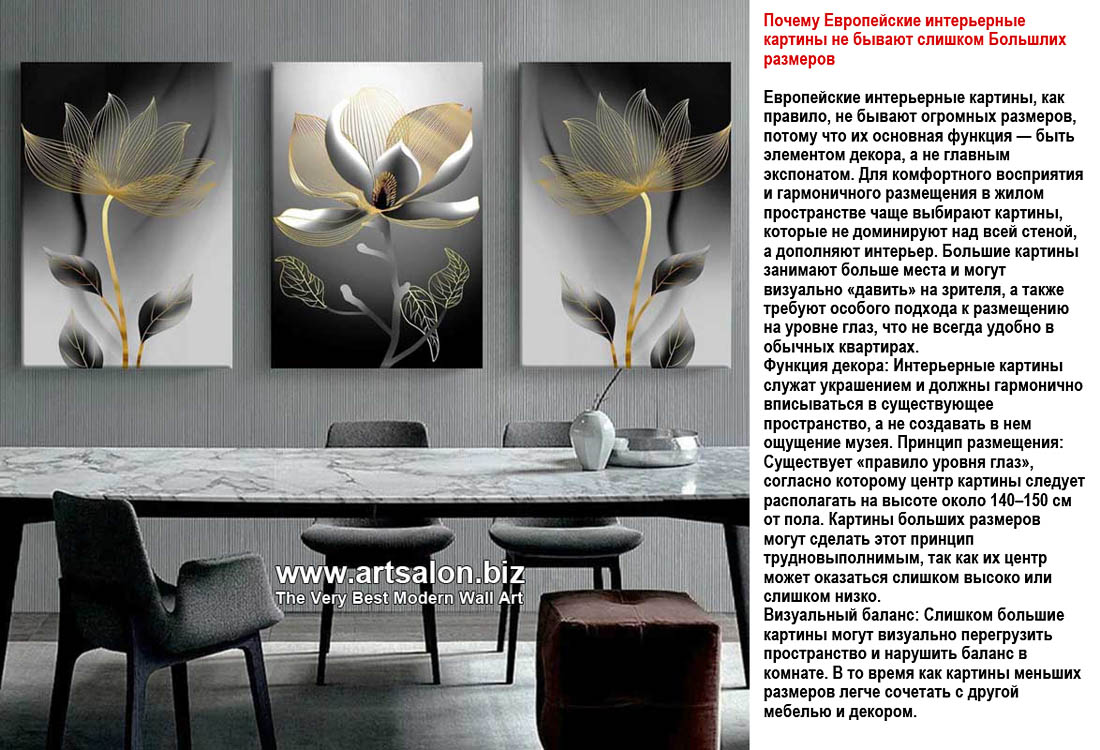 abstraktnie-sveti-skandinavskiyu-stil-50x70-cm