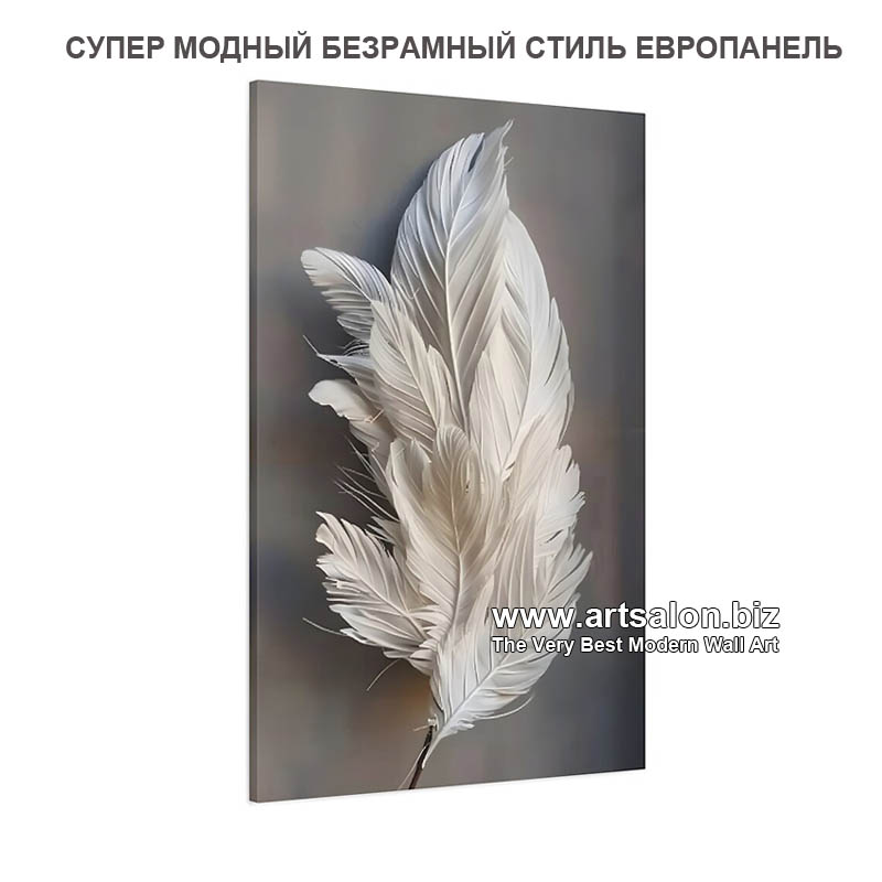 evropanel-modern-art-sena-zavisit-ot-razmera
