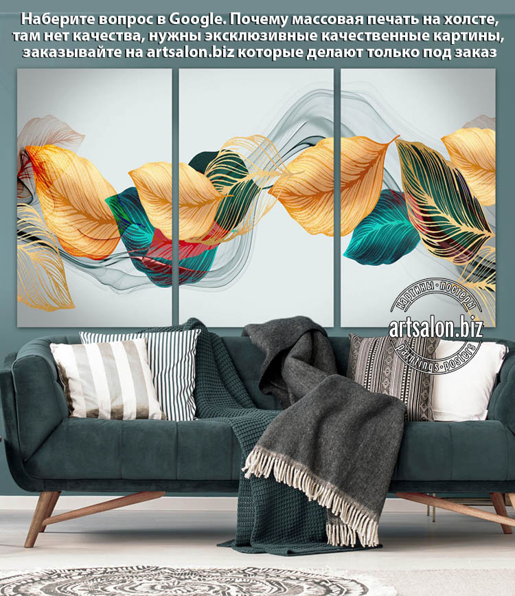 skandinavskiy-stil-60x100m-cm-3
