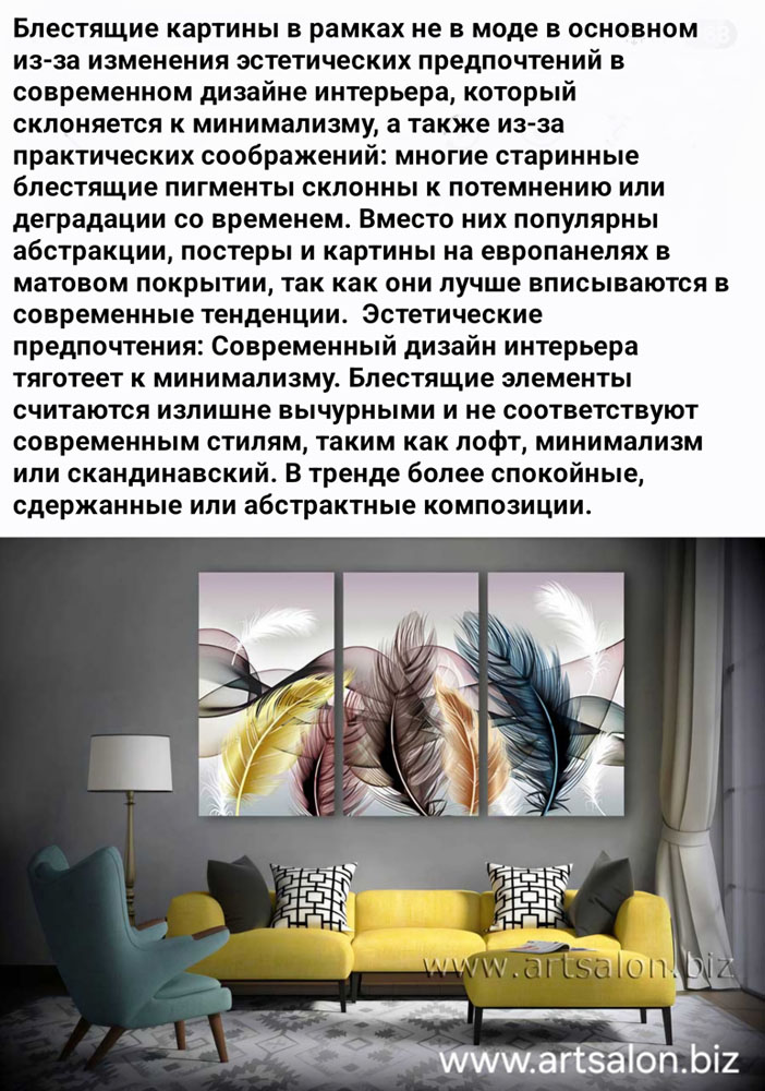 sovrememnie-kartini
Цена зависит от размера, печать или картины ручной работы красками. Современная картина-Европанель, супер модный стиль, покрытие матовый защитный лак, можно протирать (любая печать без лака, со временем выцветает) Заказ принимается после согласования всех детапей, размер, цена, предоплата. Оплата в Узбекистане в сумах по Гос. курсу, Visa, Российские Рубли. заказ можно прислать в Telegram, WhatsApp +998 90 975-10-05
21x30см 4$.....
42х30cm 7$.....
60х40cm15$.....
60х60cm15$.....
50х70cm17$.....
60х80cm 20$.....
60х90cm 20$.....
60x100cm 25$.....
60x120cm 40$.....